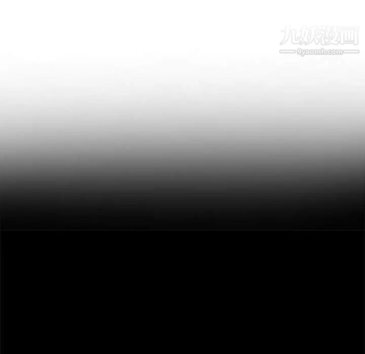 我的继母是寡妇，第36话，第 17 页