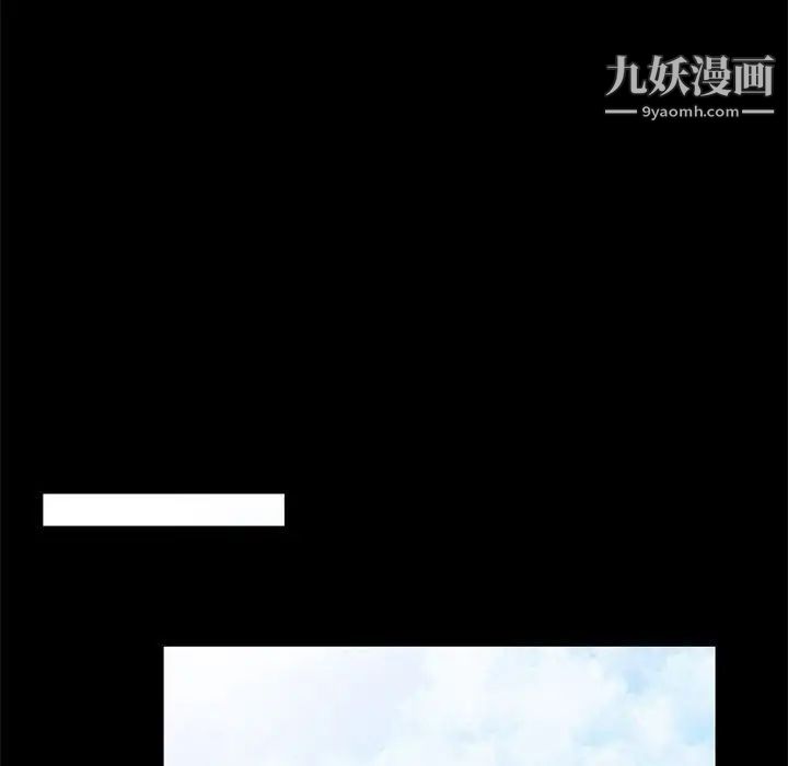 我的继母是寡妇，第36话，第 60 页