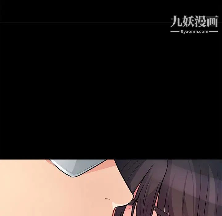 我的继母是寡妇，第37话，第 114 页