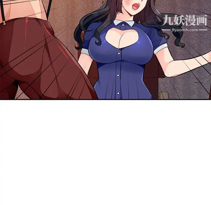我的继母是寡妇，第37话，第 35 页