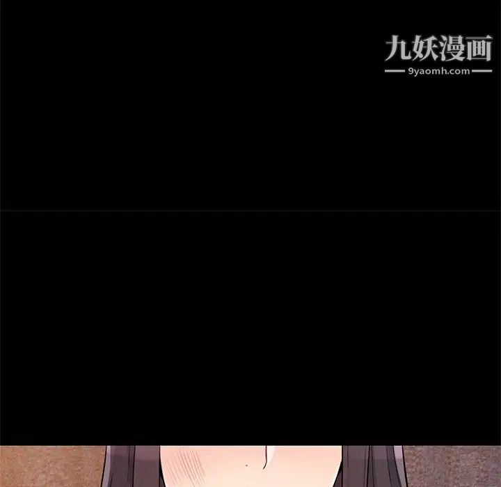 我的继母是寡妇，第37话，第 125 页