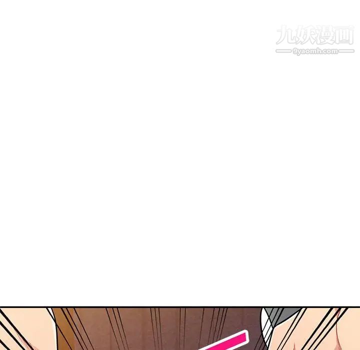 我的继母是寡妇，第37话，第 44 页