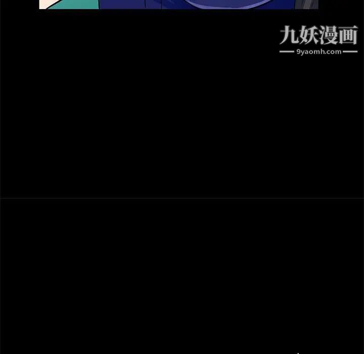 我的继母是寡妇，第37话，第 103 页