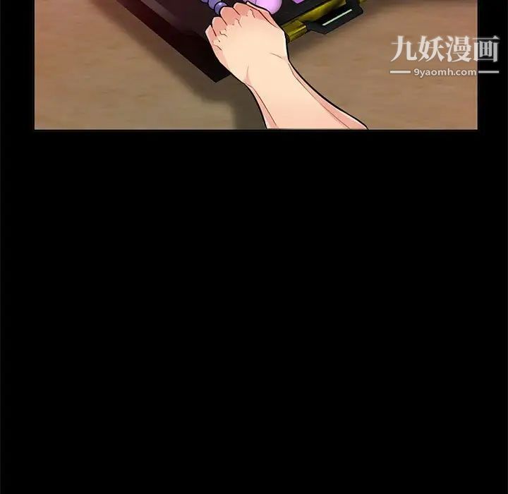 我的继母是寡妇，第37话，第 141 页