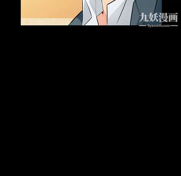 我的继母是寡妇，第37话，第 12 页