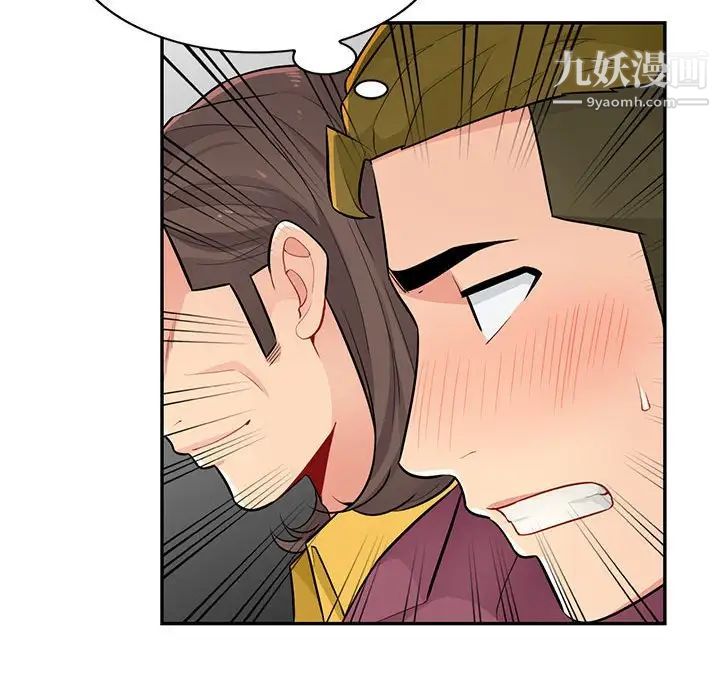 我的继母是寡妇，第37话，第 60 页