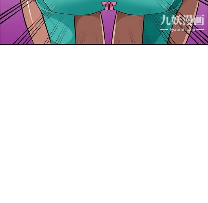 我的继母是寡妇，第38话，第 106 页