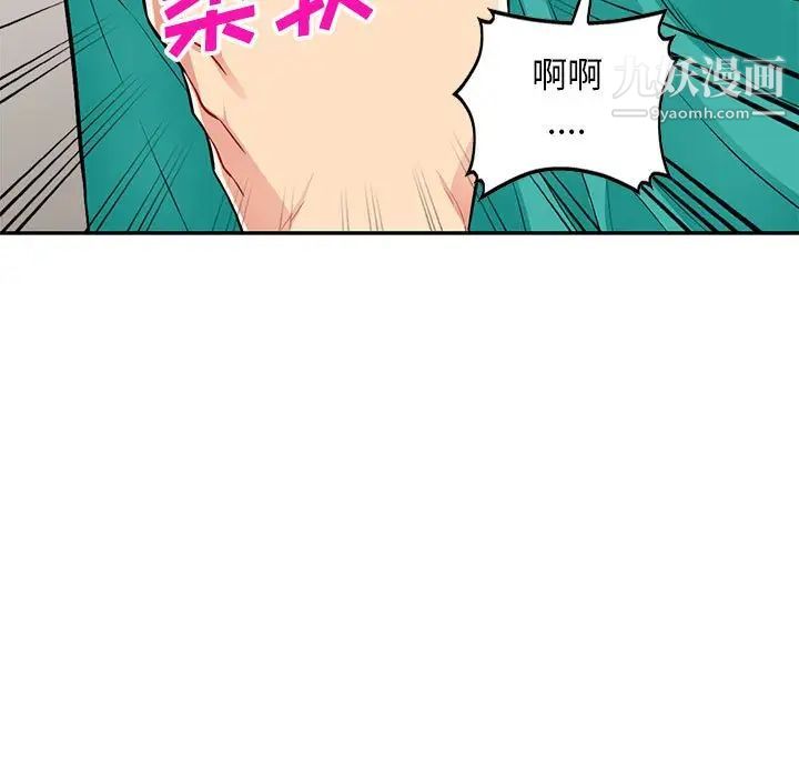 我的继母是寡妇，第38话，第 142 页