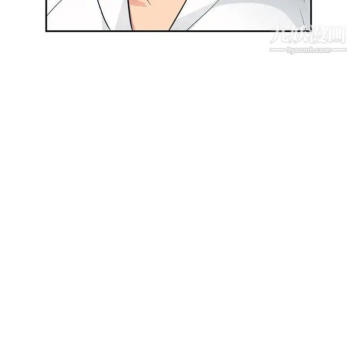 我的继母是寡妇，第39话，第 34 页