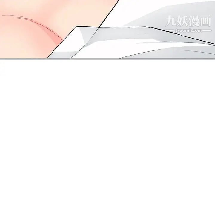 我的继母是寡妇，第39话，第 25 页