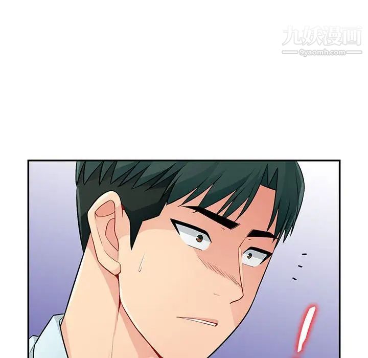 我的继母是寡妇，第39话，第 142 页