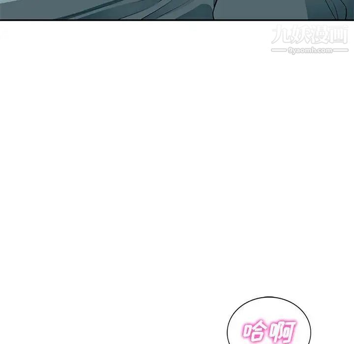 我的继母是寡妇，第39话，第 21 页