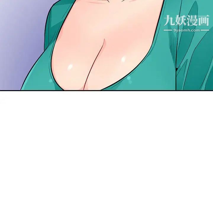 我的继母是寡妇，第39话，第 82 页