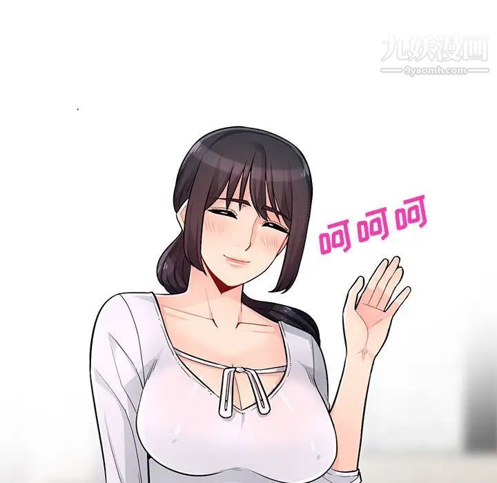 我的继母是寡妇，第39话，第 64 页