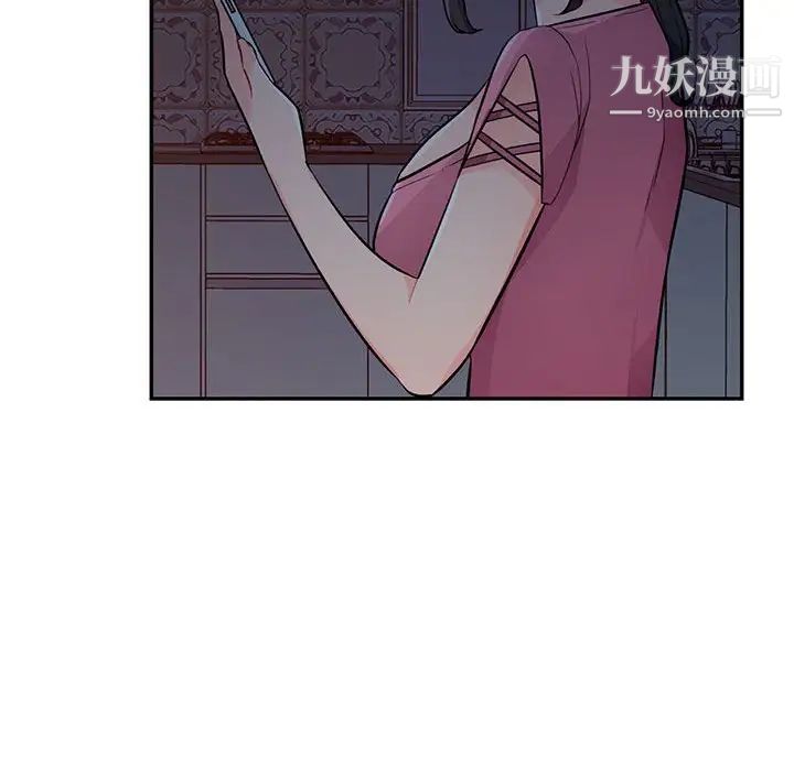 我的继母是寡妇，第40话，第 142 页