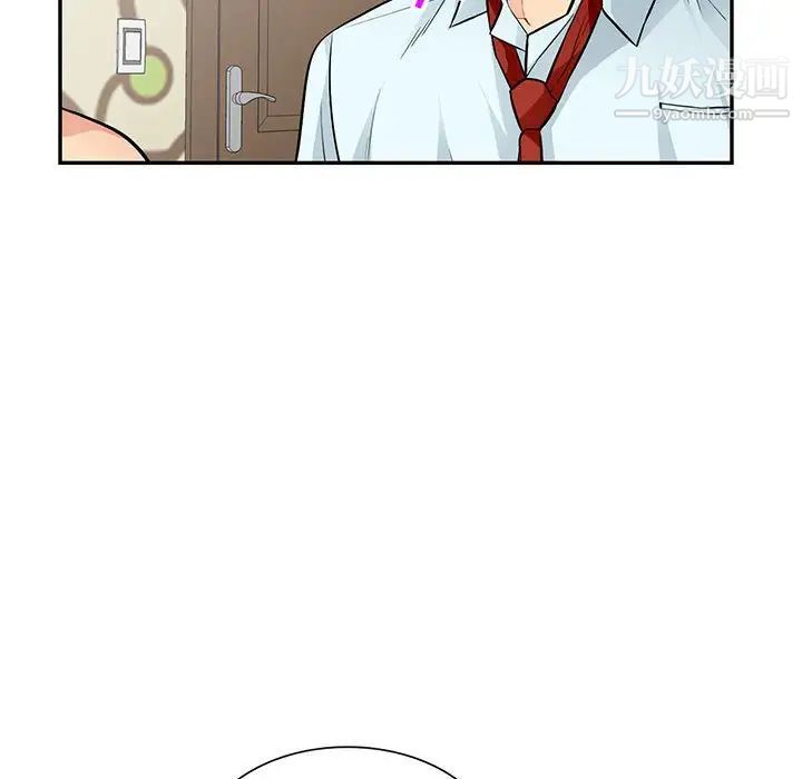 我的继母是寡妇，第40话，第 44 页
