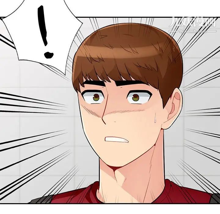 我的继母是寡妇，第40话，第 122 页