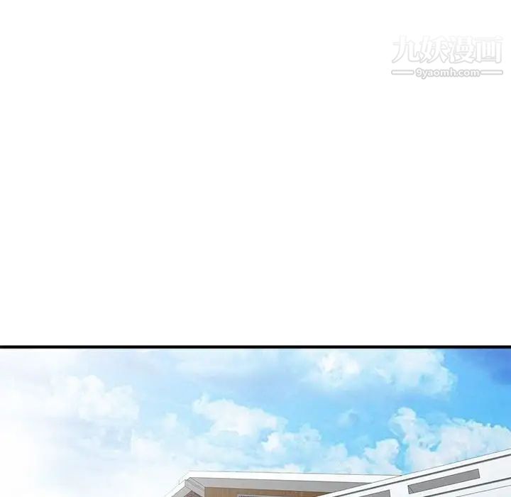 我的继母是寡妇，第40话，第 48 页