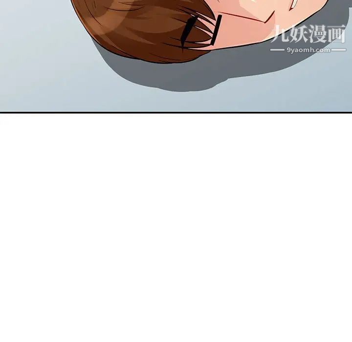 我的继母是寡妇，第40话，第 65 页