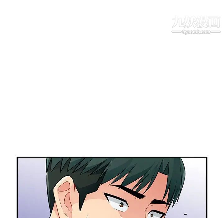 我的继母是寡妇，第40话，第 8 页