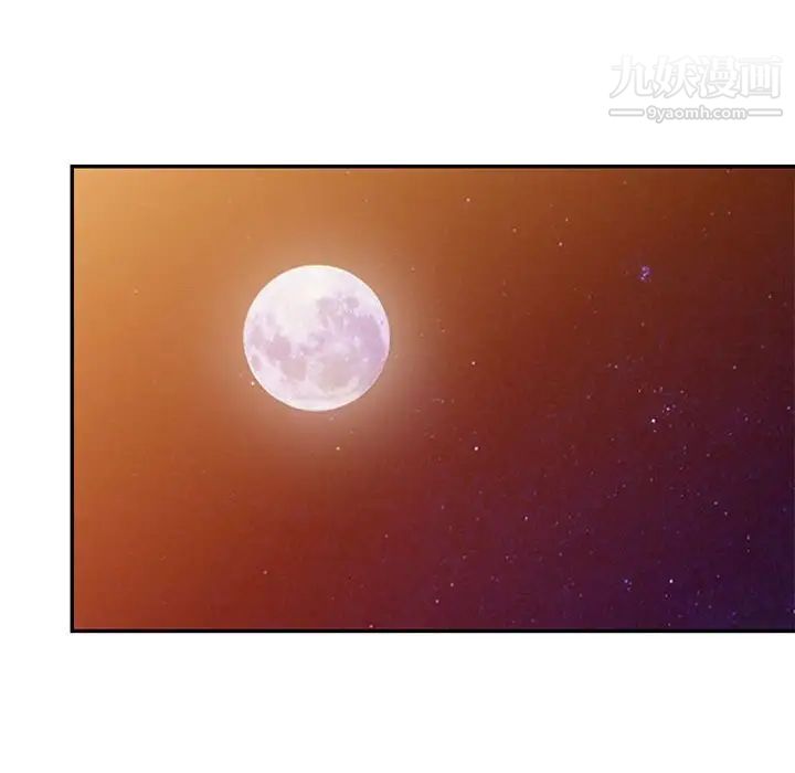 我的继母是寡妇，第40话，第 77 页