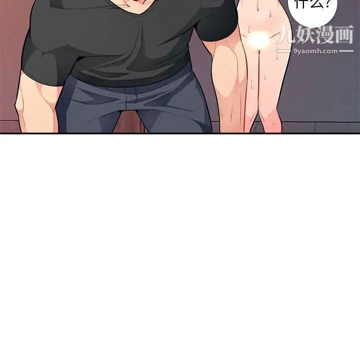 我的继母是寡妇，第41话，第 114 页