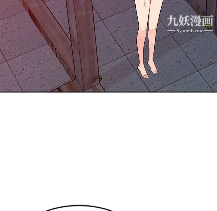 我的继母是寡妇，第41话，第 131 页