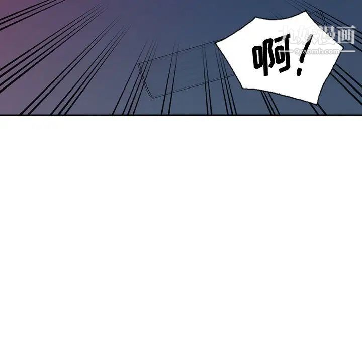 我的继母是寡妇，第41话，第 5 页