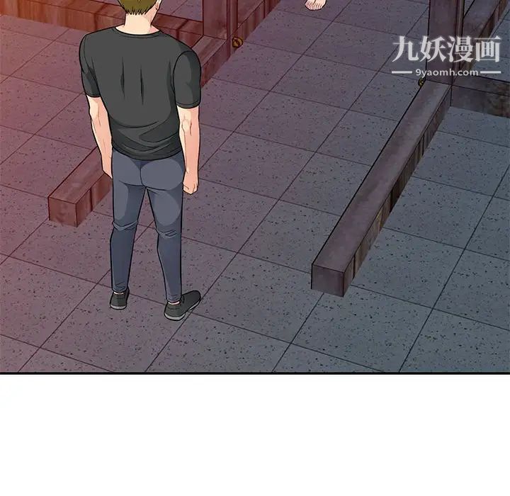 我的继母是寡妇，第41话，第 103 页