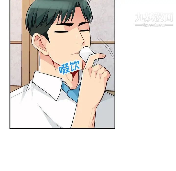 我的继母是寡妇，第41话，第 40 页