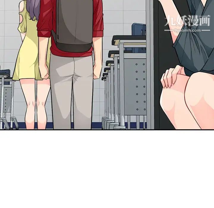 我的继母是寡妇，第41话，第 69 页