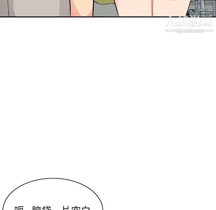 我的继母是寡妇，第41话，第 65 页