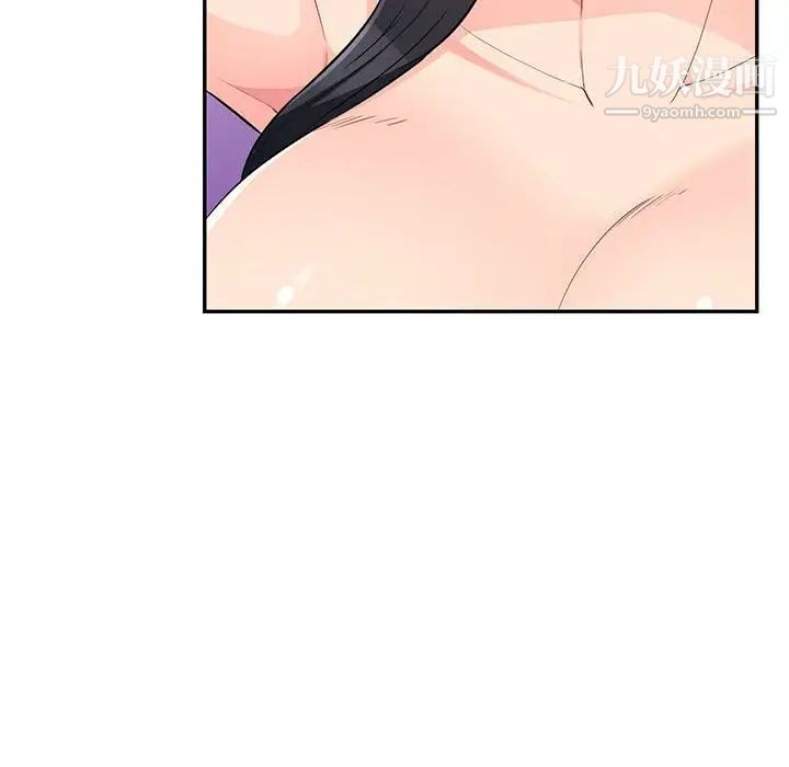 我的继母是寡妇，第41话，第 77 页