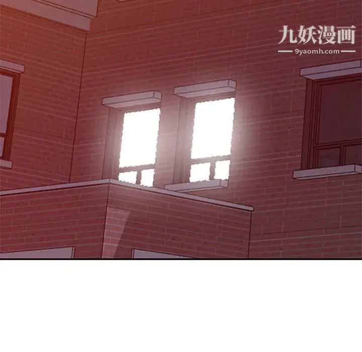 我的继母是寡妇，第41话，第 52 页