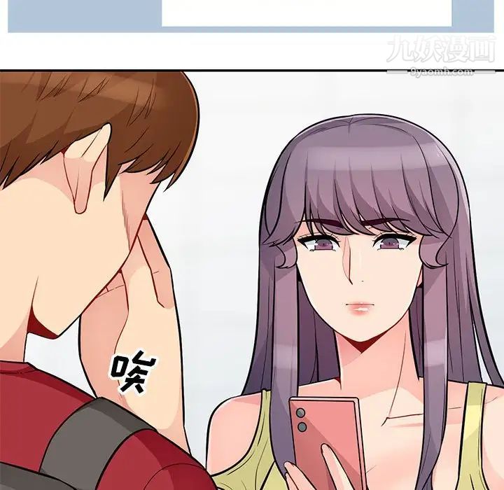 我的继母是寡妇，第41话，第 60 页