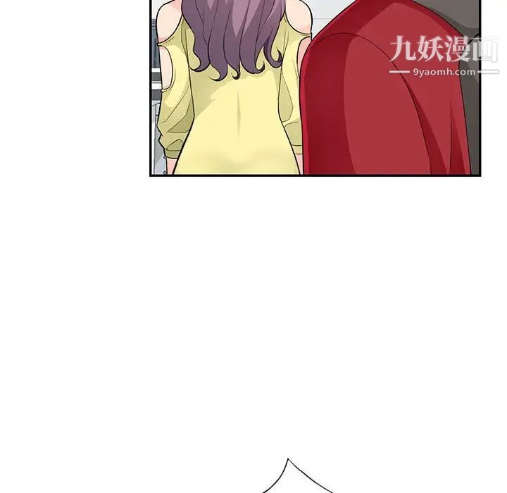 我的继母是寡妇，第42话，第 96 页