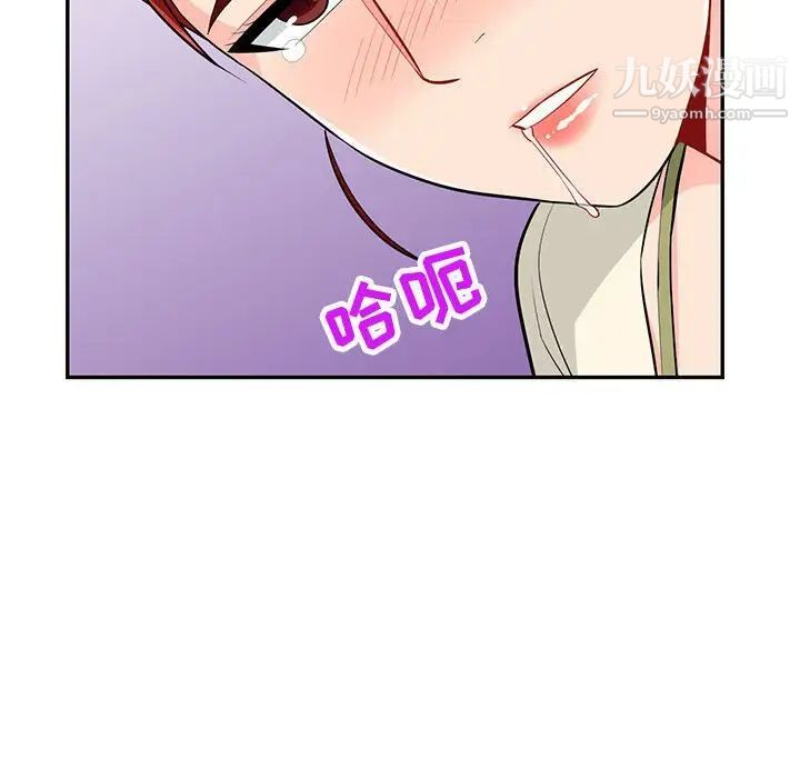 我的继母是寡妇，第42话，第 142 页