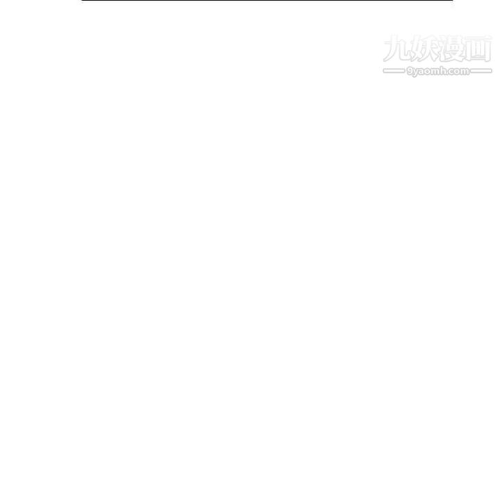 我的继母是寡妇，第42话，第 52 页