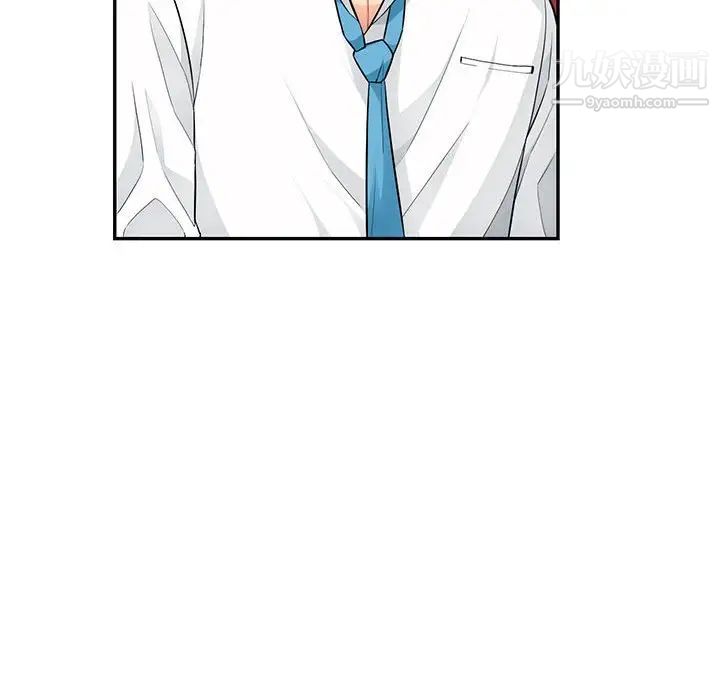 我的继母是寡妇，第43话，第 34 页