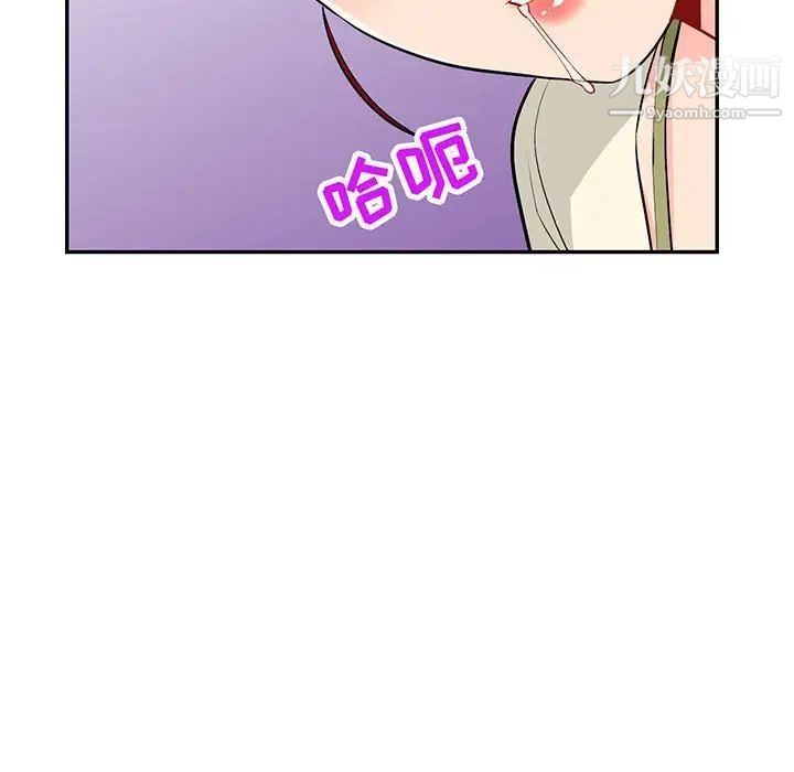 我的继母是寡妇，第43话，第 5 页
