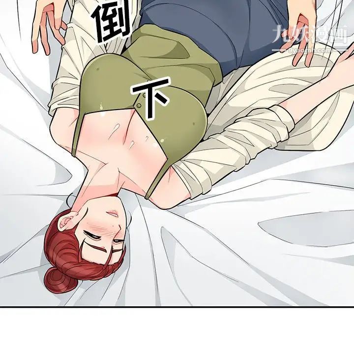 我的继母是寡妇，第43话，第 25 页