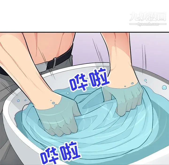 我的继母是寡妇，第43话，第 40 页