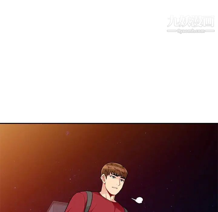 我的继母是寡妇，第43话，第 82 页
