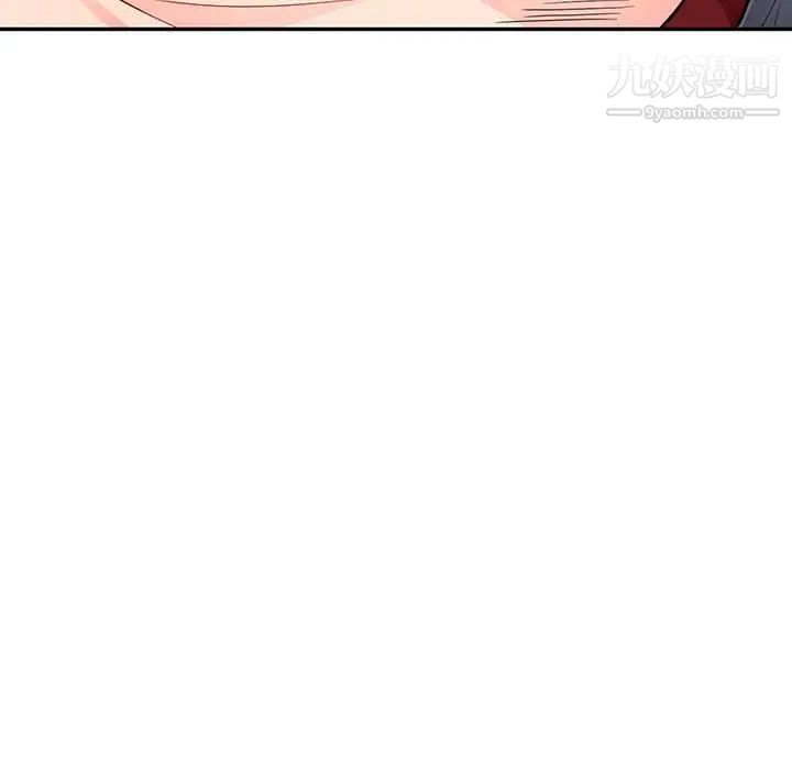 我的继母是寡妇，第44话，第 114 页