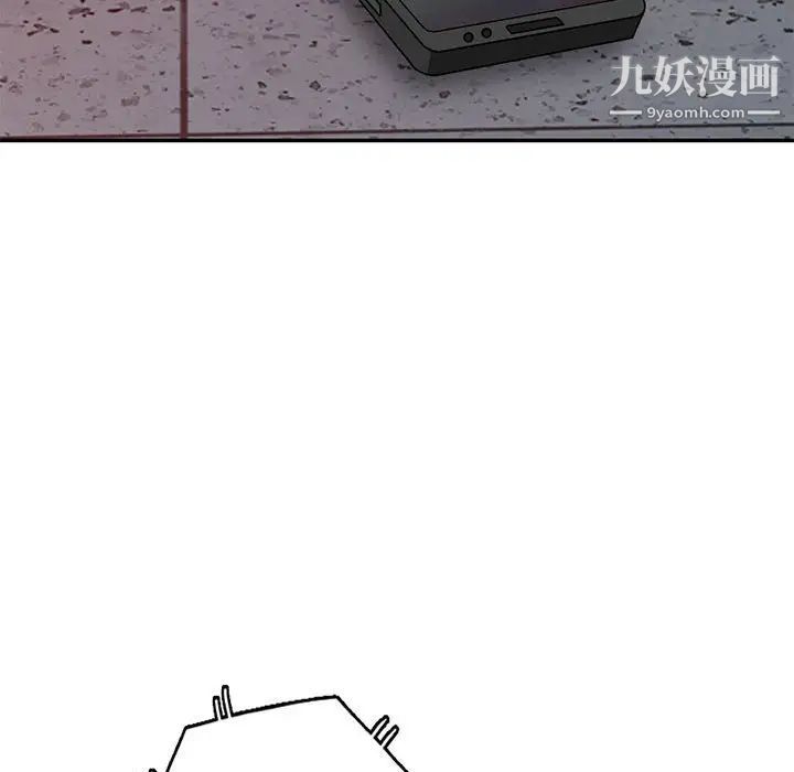 我的继母是寡妇，第44话，第 48 页