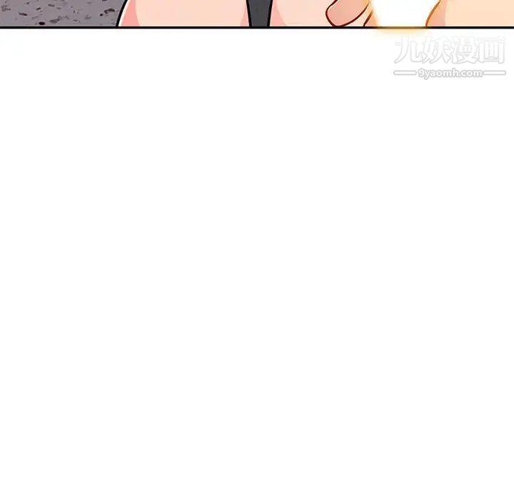 我的继母是寡妇，第45话，第 34 页