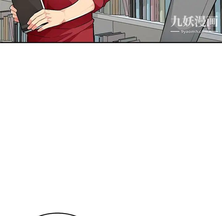 我的继母是寡妇，第45话，第 103 页