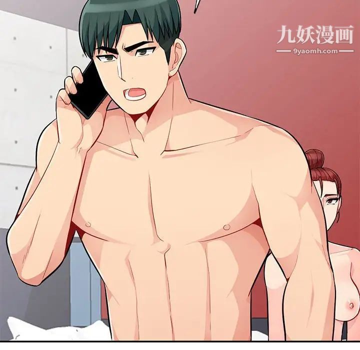 我的继母是寡妇，第45话，第 49 页