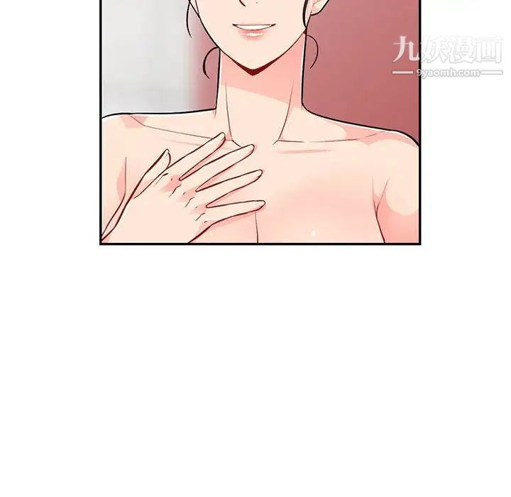 我的继母是寡妇，第45话，第 65 页
