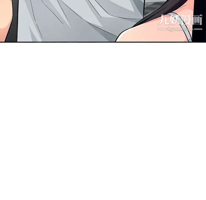 我的继母是寡妇，第45话，第 157 页